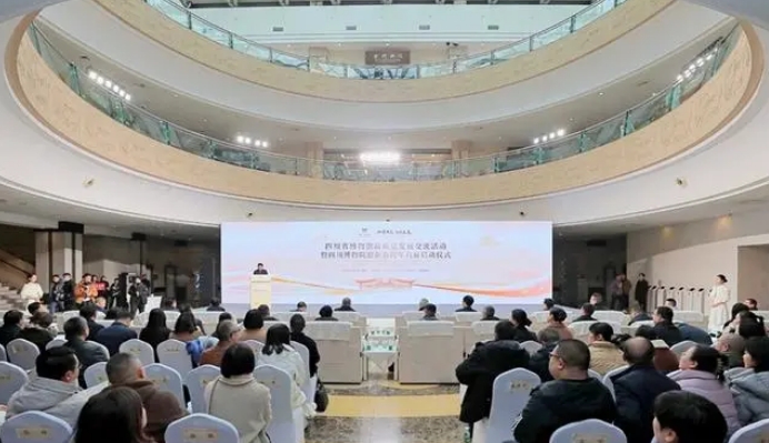 四川省一級博物館 “大帶小”，助推文博新發(fā)展